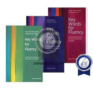 پک کامل key word for fluency