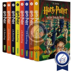 پکیج 8 جلدی سری کتاب رمان های هری پاتر آلمانی Harry Potter German Edition